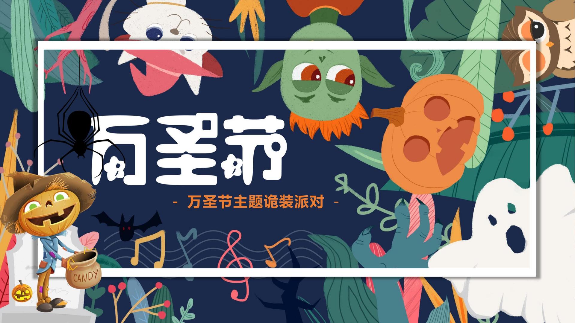 东方星辰文化全屏视频